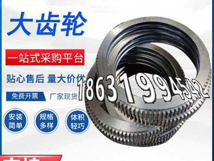 人字齿轮轴好用吗